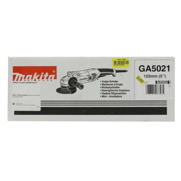 Угловая шлифовальная машина Makita GA5021