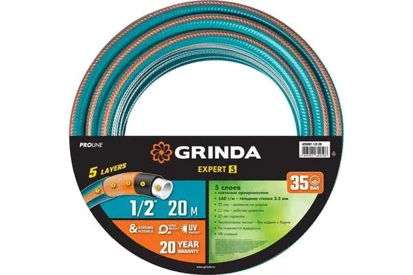 Шланг Grinda PROLine Expert 1/2' 20м 35атм 5слоев 429007-1/2-20