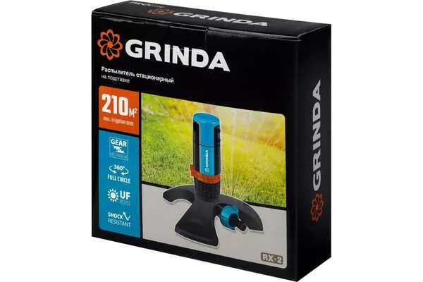 Дождеватель Grinda PROLine RX-2 429303