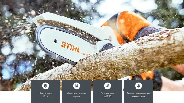 Аккумуляторный сучкорез Stihl GTA 26 GA01-967-1800