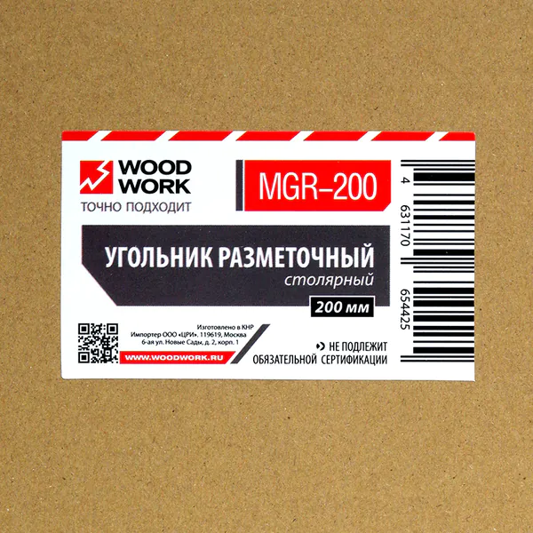 Угольник Woodwork 200мм MGR-200