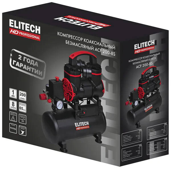 Компрессор Elitech HD ACF 200-8S 204538