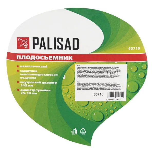 Плодосъемник Palisad 65710