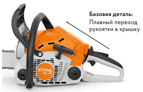 Пила цепная бензиновая Stihl MS 162 шина R35 см, цепь 61 PMM3 (1148-200-0236) 1146-200-0038P