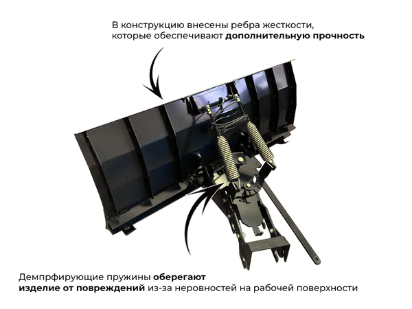 Лопата-отвал "Нева" к садовому трактору MT1-ZS 005.MT.2200