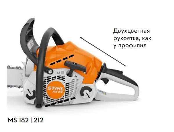 Пила цепная бензиновая Stihl MS 212 R 40 цепь 63PM (1148-200-0234) 1139-200-0346P