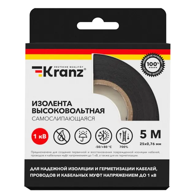 Изолента Kranz самослипающаяся до 1кВ, 0.76*25мм,5м KR-09-2511