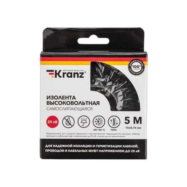 Изолента Kranz самослипающаяся до 25кВ, 0.8*15мм,5м KR-09-2512