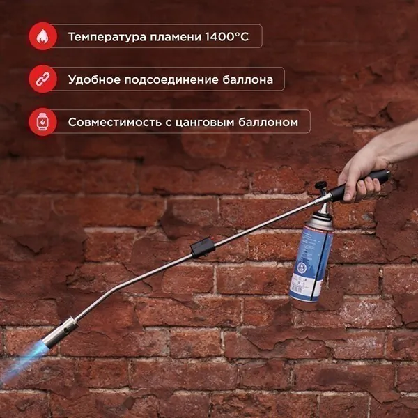 Газовая горелка-насадка Rexant GT-22 пьезоподжиг 12-0022