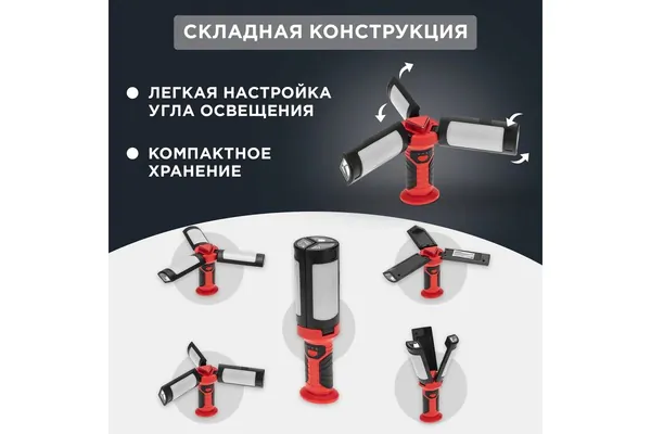 Фонарь Rexant магнит,крюк,функция Power bank 75-8003