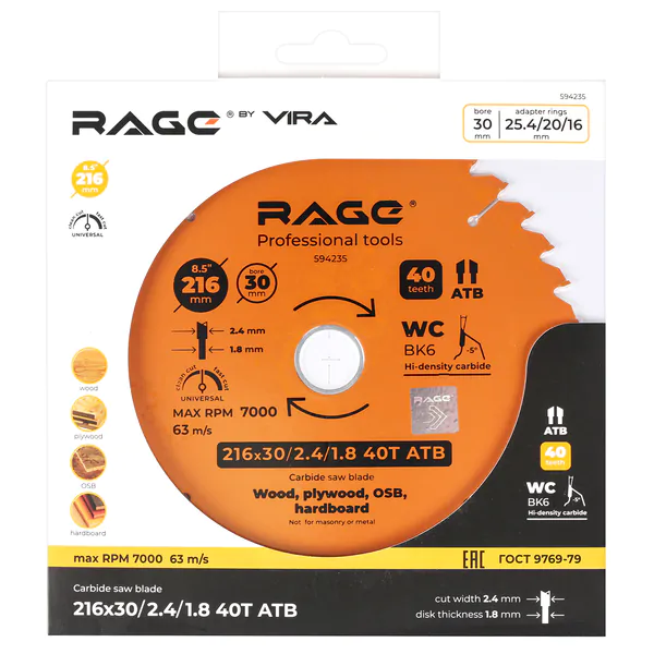 Диск пильный Rage by Vira Universal 216*30/20/16*40T 594235