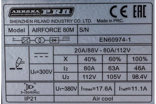 Аппарат плазменной резки AuroraPRO AIRFORCE 80М 7426930