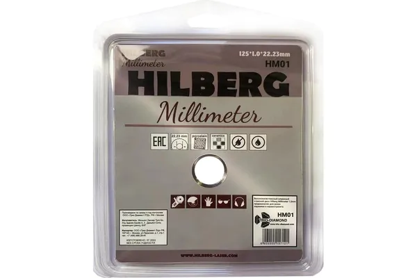 Диск алмазный Hilberg Millimetr 125*1*22,23мм HM01