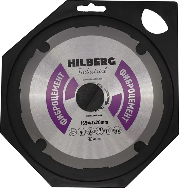 Диск пильный по фиброцементу Hilberg Industrial 165*20мм 4Т HC165