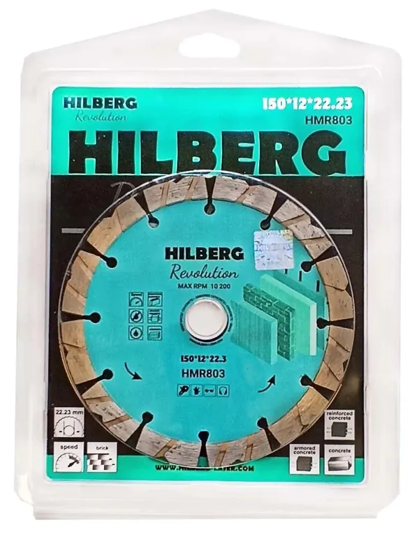 Диск алмазный Hilberg Revolution Turbo Segment 150*12*22.23мм HMR803