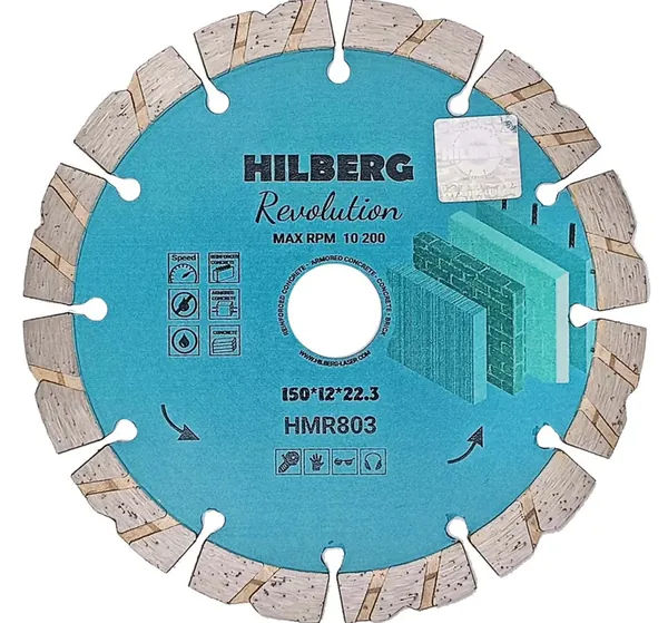 Диск алмазный Hilberg Revolution Turbo Segment 150*12*22.23мм HMR803