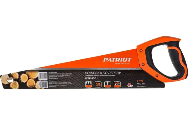 Ножовка по дереву Patriot WSP-450L 350006012