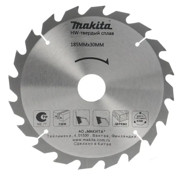 Диск пильный по дереву Makita 185*30/20*2.2/1.4*24T D-51437