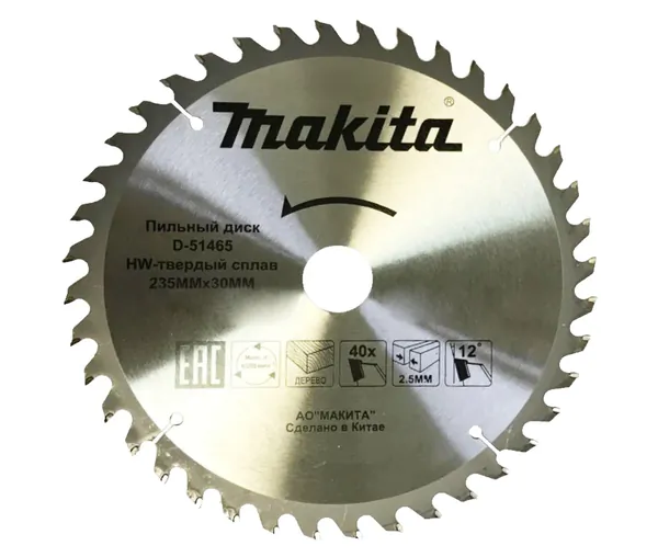 Пильный диск по дереву Makita 235*30*2,5/1,6*40T D-51465