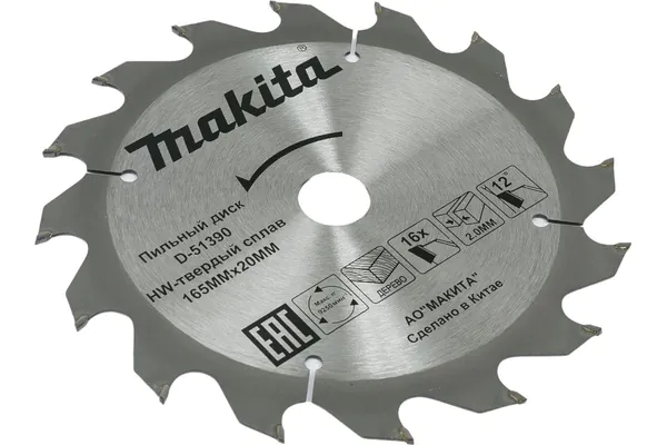 Диск пильный по дереву Makita 165*20/1,2*16T D-51390