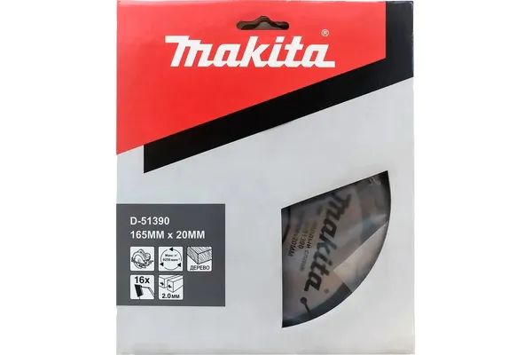 Диск пильный по дереву Makita 165*20/1,2*16T D-51390