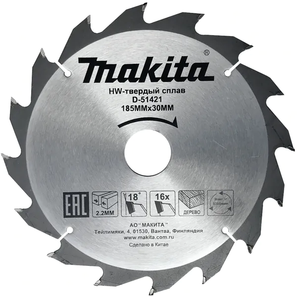 Диск пильный по дереву Makita 185*30/20*2,2/1,4*16T D-51421