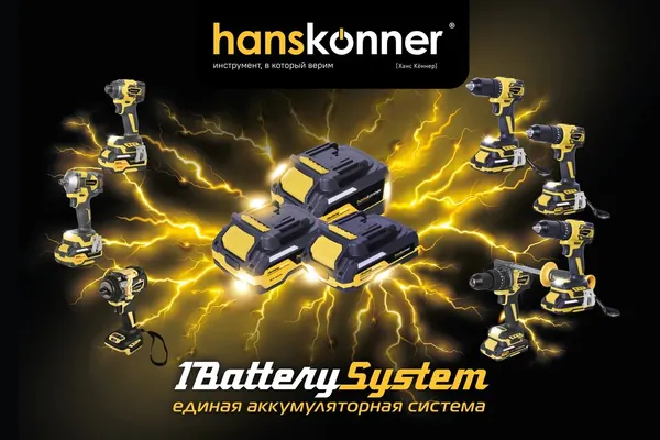 Аккумуляторный шуруповерт Hanskonner HCD20280BLW 1/2+1/4