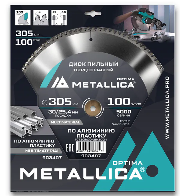 Диск пильный тв. сплав. Metallica 305*30/25,4мм 100зубов Т=3,0 (по алюминию, пластику) 903407