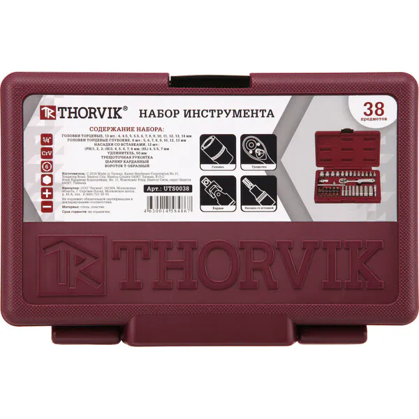 Набор инструмента Thorvik 38 предметов 1/4" DR TS038 54001