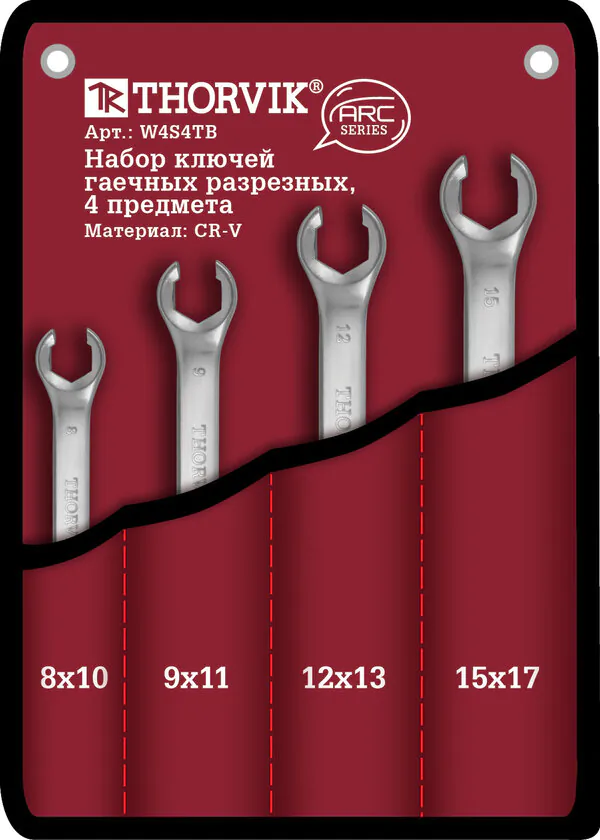 Набор ключей гаечных разрезных Thorvik серии ARC в сумке,8-17мм,4пред. W4S4TB 52625