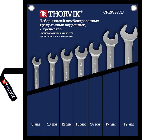 Набор ключей гаечных Thorvik комбинированных трещоточных карданных в сумке,8-19 мм,7 пред. CFRWS7TB 53466