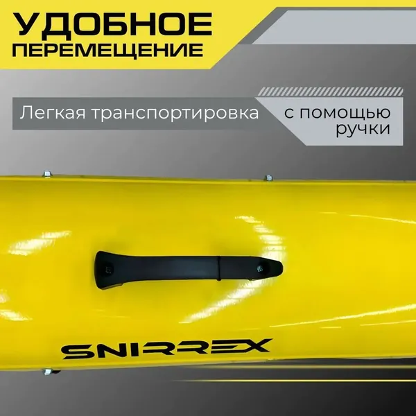 Тепловая пушка дизельная SNIRREX ДК-15П