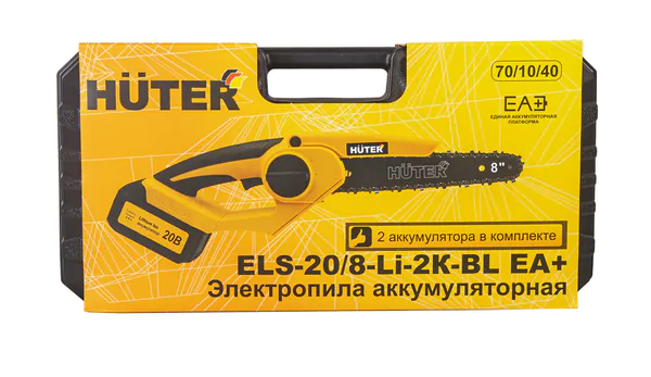 Аккумуляторный сучкорез Huter ELS-20/8-Li-2К-BL 70/10/40