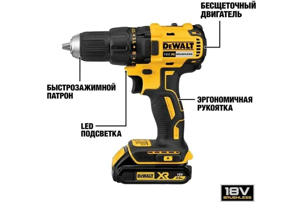 Аккумуляторная дрель-шуруповерт DeWalt DCD7771D2