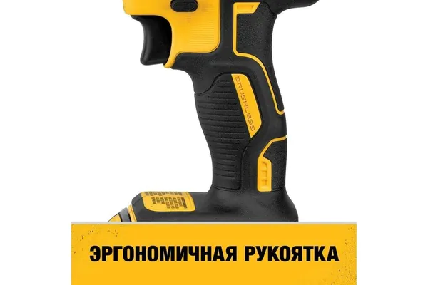 Аккумуляторная дрель-шуруповерт DeWalt DCD7771D2