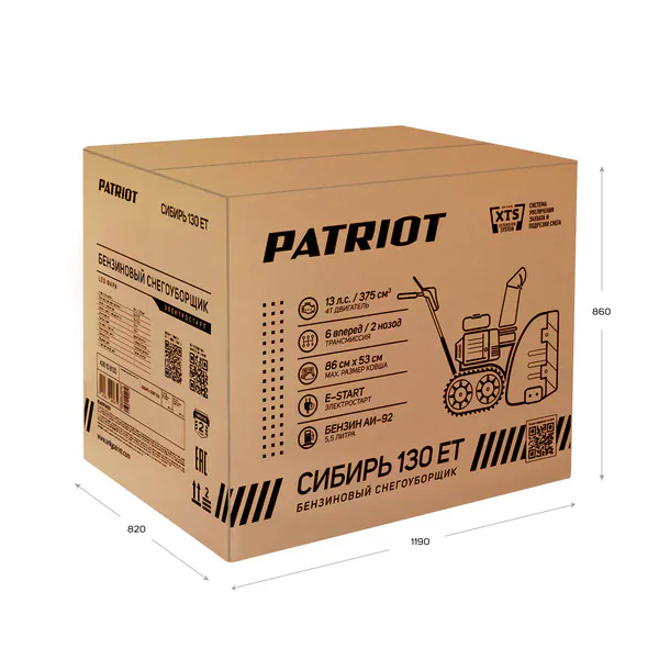 Снегоуборщик бензиновый Patriot СИБИРЬ 130 ЕТ 426108130