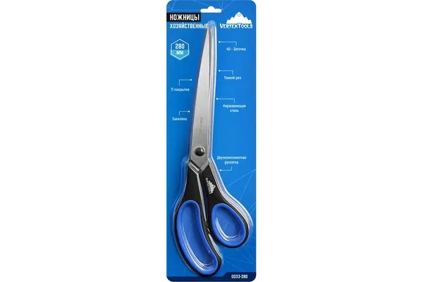 Ножницы Vertextools 280мм 0033-280