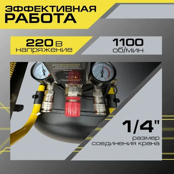 Компрессор SNIRREX SCB 2.2-100/420