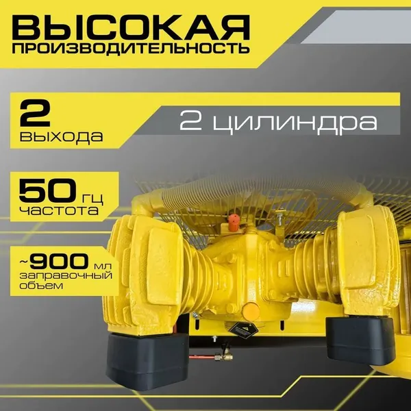 Компрессор SNIRREX SCB 2.2-100/420