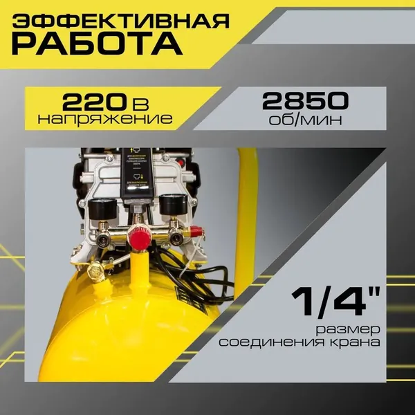 Компрессор SNIRREX SCD 1.5-50/250