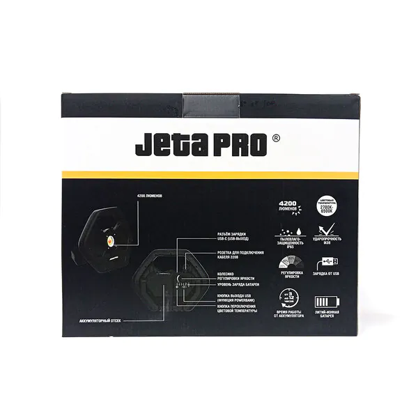 Фонарь Jeta Safety AURA-3 JPLS-30