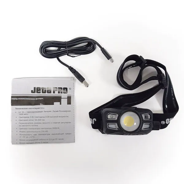 Фонарь налобный Jeta Safety JPLS-20