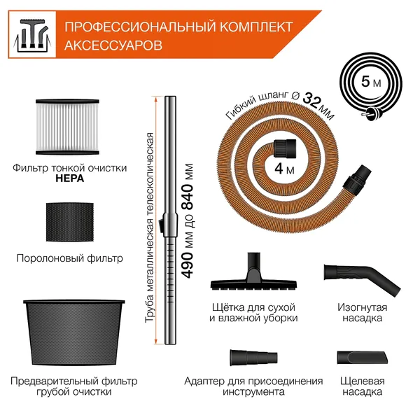 Пылесос DAEWOO DAVC 2516S