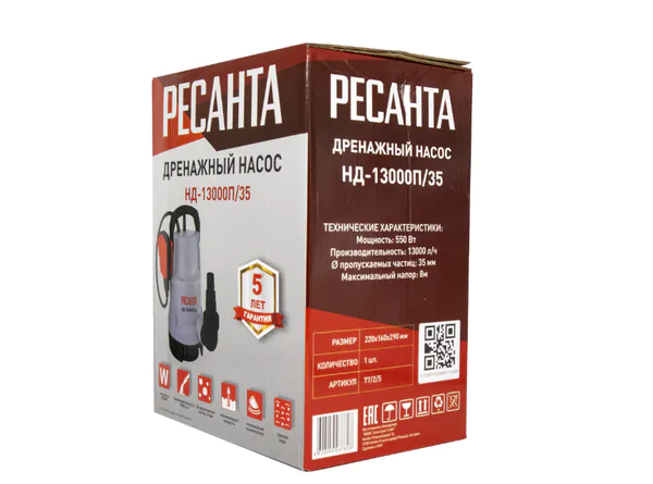 Насос дренажный Ресанта НД-13000П/35 77/2/5