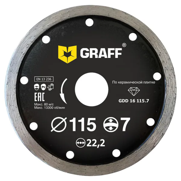 Диск алмазный Graff 115*7*2.0*22,23мм GDD 16 115.7