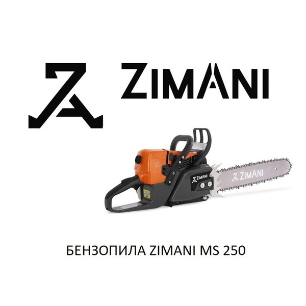 Пила цепная бензиновая ZimAni MS250