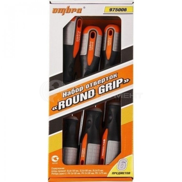 Набор отверток Ombra Round Grip 6шт 975006  055288 