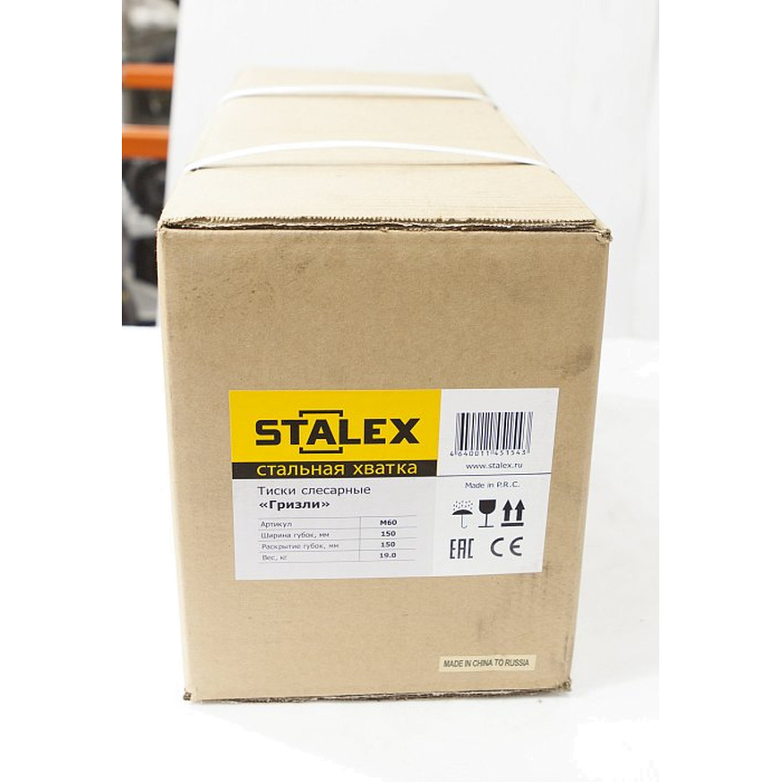 Тиски слесарные Stalex "Гризли" 150*150мм M60