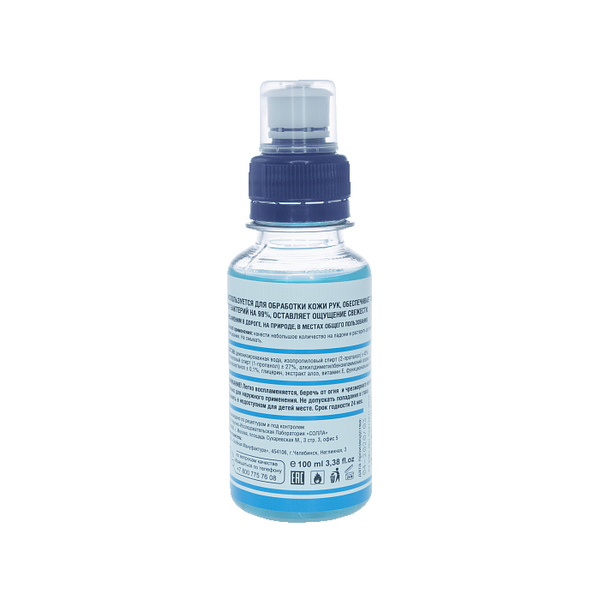 Антибактериальное средство для рук ORGANELL 100 мл 8-1-001