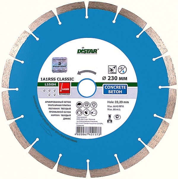 Диск алмазный DiStar Classic H12 1A1RSS/C3-W 232*2,4/1,6*12*22,23-16 12315011018